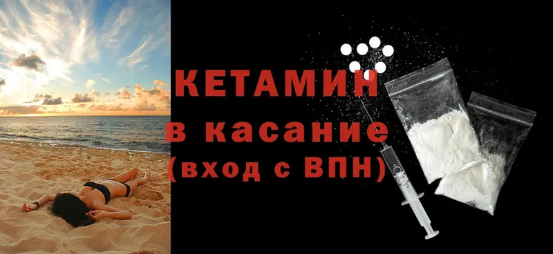 магазин продажи   Сорск  Кетамин VHQ 