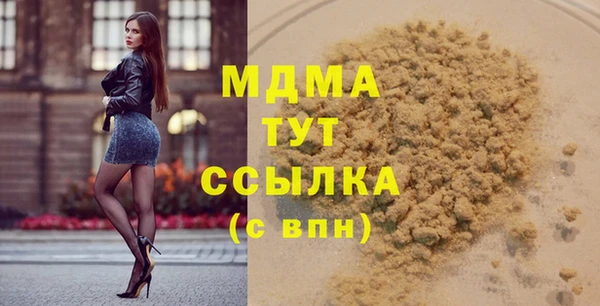 mdma Богданович