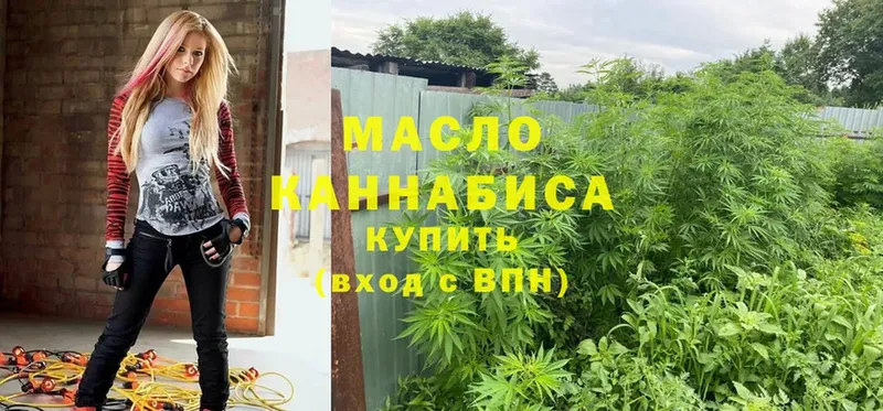 ТГК гашишное масло  где можно купить   Сорск 